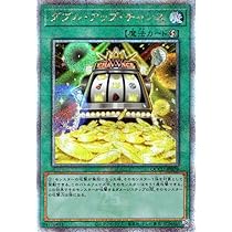 Amazon.co.jp: 遊戯王カード No.39 希望皇ホープ・ダブル(25th