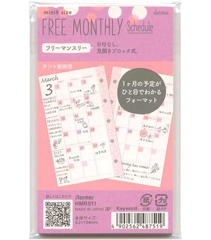 Amazon.co.jp: KDMオリジナル ミニ5穴 モダングレース 名刺フォン