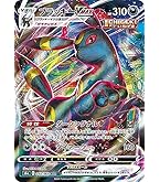 ポケモン - ミミッキュVMAX ミミッキュVMAX【CSR】{234/184}