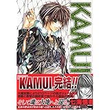 KAMUI 11 (ガンガン WING コミックス)