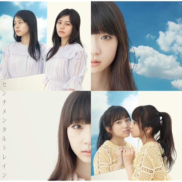 Amazon.co.jp: 希望的リフレイン Type A 通常盤(多売特典なし