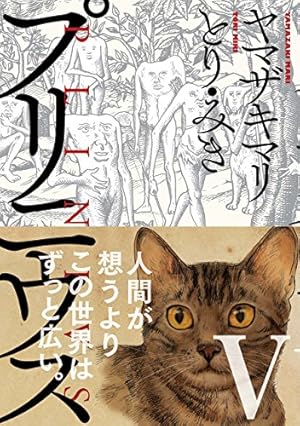 画像23: 2月5日の新刊「アクセル・ワールド 21」「ストライク・ザ・ブラッド 16」など35冊ほか、来週配信の予約本速報