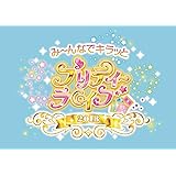 プリパラ&キラッとプリ☆チャン Winter Live 2018 BD [Blu-ray]