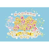 Amazon.co.jp: プリパラ クリスマス☆ドリームライブ DVD : 茜屋日海夏