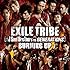 EXILE TRIBE（三代目 J Soul Brothers VS GENERATIONS）「BURNING UP（CD+DVD）」