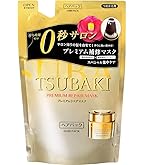 Amazon | ツバキ(TSUBAKI)プレミアムリペアマスク ヘアパックその他詰