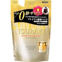 Amazon | 【3個セット】TSUBAKI プレミアムリペアマスク 