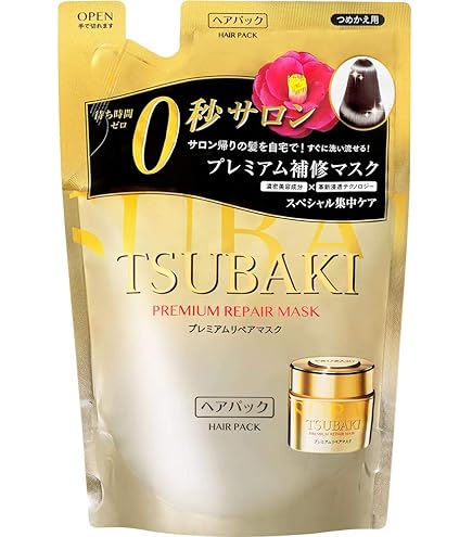 Amazon | ツバキ(TSUBAKI)プレミアムリペアマスク ヘアパックその他詰