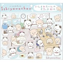 min2　2個セット♡ Amazon | サンエックス いしよわちゃん シール SE66502 第2弾