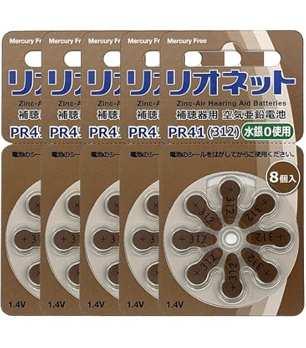 Amazon.co.jp: リオネット 補聴器電池 PR536(10) 8粒x3パックセット