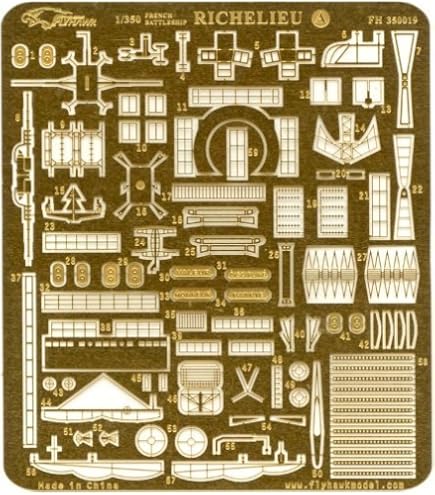 (未使用･未開封品)　1/350 仏海軍戦艦 リシュリュー用セット 60wa65s Amazon | トランペッター 1/350 フランス海軍戦艦 リシュリュー