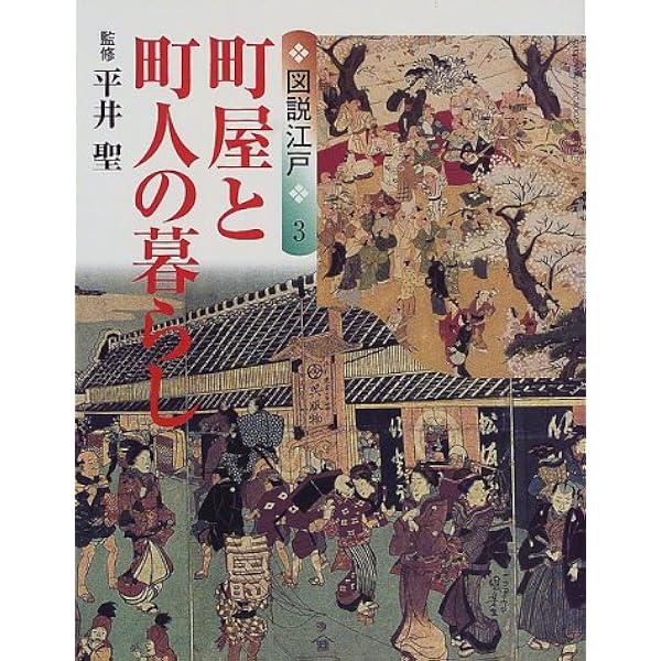 修正　江戸城史6冊セット 修正 江戸城史6冊セット