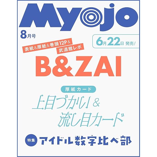 マイストロベリーフィルム Blu-ray-BOX