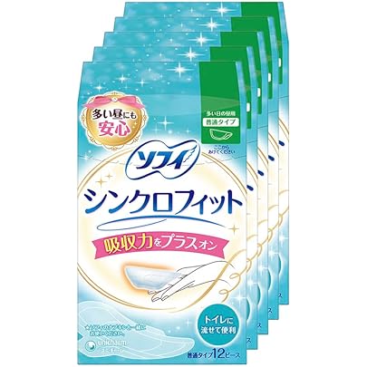 流せるクリーンライナー 28枚入りを5個 流せるクリーンライナー 28枚入りを5個 流せるクリーンライナー