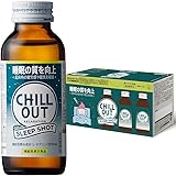 チルアウト スリープショット 100ml 10本 飲むリラクゼーションドリンク カフェインレス ノンカフェイン