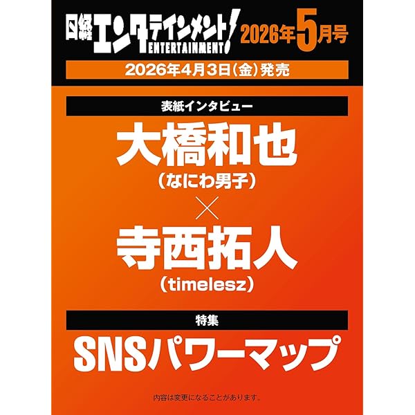 Amazon.co.jp: 49 Blu-ray BOX豪華版[初回限定生産] : 佐藤勝利(Sexy