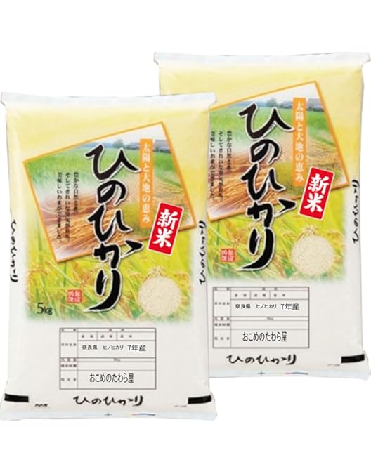 Amazon.co.jp: 【 白米 】 新米 ヒノヒカリ 令和7年産 奈良県産 明日香