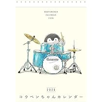 コウペンちゃん 四季折々展のすべて | るるてあ |本 | 通販 | Amazon