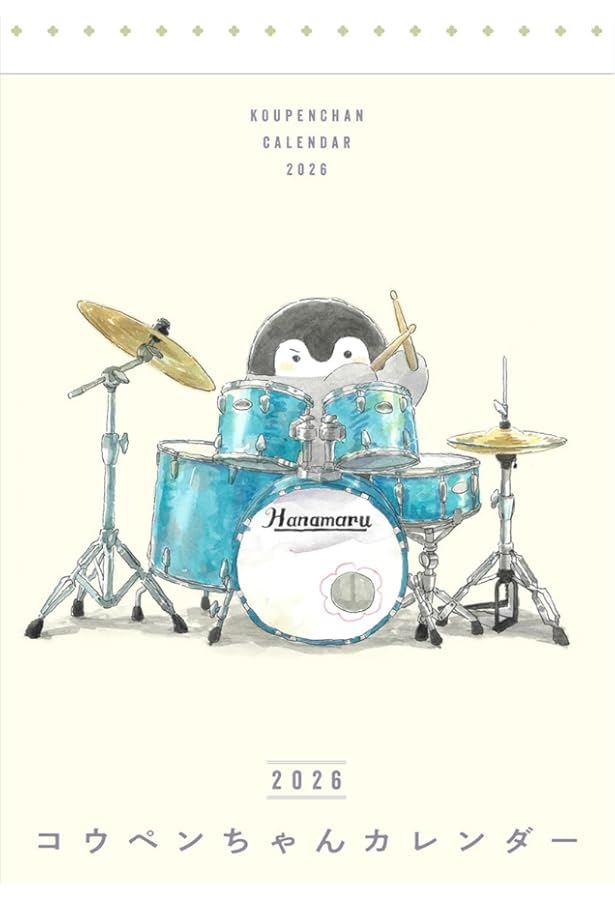 コウペンちゃん 四季折々展のすべて | るるてあ |本 | 通販 | Amazon