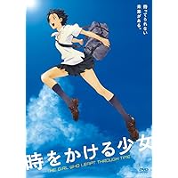 Amazon.co.jp: 時をかける少女 【完全生産限定版】 [DVD] : 仲 里依紗