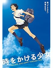 Amazon.co.jp: 時をかける少女 DVD BOX : 黒島結菜, 菊池風磨