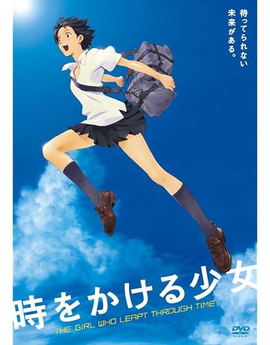 Amazon.co.jp: 時をかける少女 DVD BOX : 黒島結菜, 菊池風磨