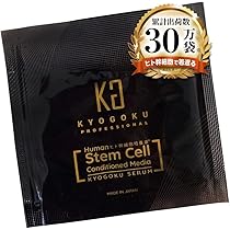 Amazon | テモイプルーム グリーディエッセンス 200g 美髪成分が
