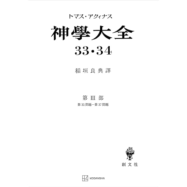ブルトマン著作集3,4,5「 新約聖書神学Ⅰ、Ⅱ、Ⅲ」全3巻揃い ブルトマン著作集3,4,5「 新約聖書神学Ⅰ、Ⅱ、Ⅲ」全3巻揃い