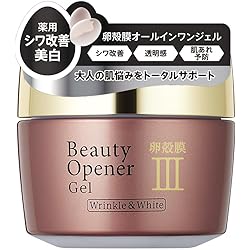 OZIO ビューティーオープナーセラム リンクル&ホワイト18ml ✖️２本 ビューティーオープナーセラム リンクル＆ホワイト＜医薬部外品＞2本