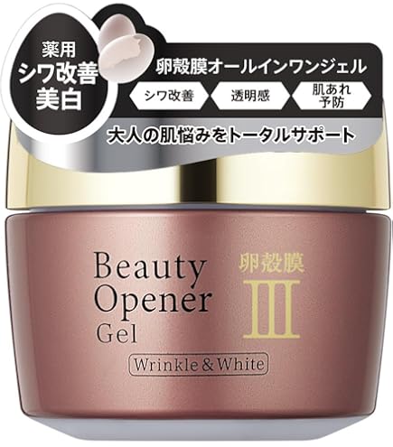 Amazon.co.jp: アンジュエール たまごのオールインワンジェル 200g