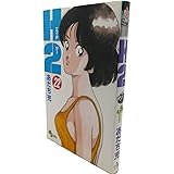 H2 22 (少年サンデーコミックス)