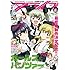 月刊コミックアライブ2016年12月号