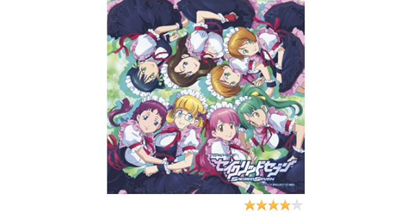 Amazon Tvアニメーション セイクリッドセブン オリジナルメイドアルバム はんどめいど そうるめいと Tvアニメーション セイクリッドセブン アニメ ミュージック