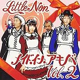 ���C�h�E�C���E�A�L�o Vol.2