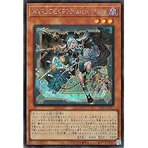 Amazon.co.jp: 遊戯王カード M∀LICE<P>March Amazon.co.jp: 遊戯王カード M∀LICE<P>March