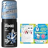 AXE(アックス) フレグランス ボディスプレー クリック (スパイシーシトラスのさりげない香り) 60g+おまけ付き