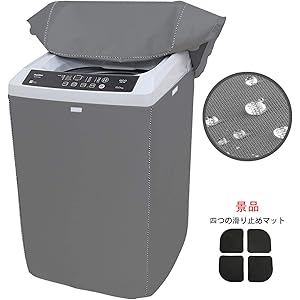 洗濯機カバー 【デザイン改良】 4面包みデザイン 灰色 台風対応 防水 防塵 日焼け止め バックルつき(XL 62*64*98)