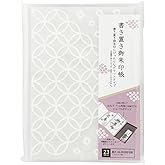 リヒトラブ 書き置き御朱印帳 ジャバラ式 23ポケット 七宝 A371-1