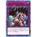 Amazon 遊戯王カード トラップトリック シークレットレア ソウル フュージョン Sofu 通常罠 トレカ 通販