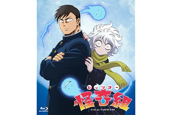 【Amazon.co.jp限定】TVアニメ『レッツゴー怪奇組』Blu-ray BOX （メーカー早期予約特典：ビュー先生描き下ろしミニ色紙 ＋ ビジュアルシート2枚セット　＋　L判ブロマイド10枚セット 付） [Blu-ray]