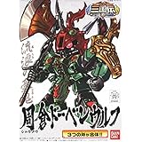 SDガンダム BB戦士 三国伝 英雄激突編 周倉ドーベンウルフ