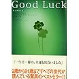 Good Luck