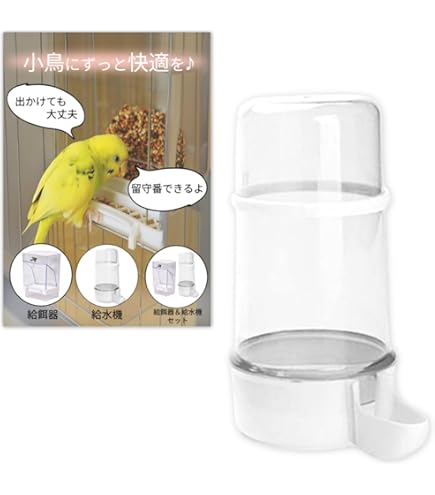 Amazon | スドー ファンネルシードフィーダー P-1614 色おまかせ