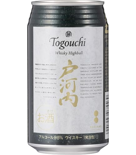 Amazon.co.jp: 戸河内 ウイスキー 25年 広島カープ 優勝記念限定品