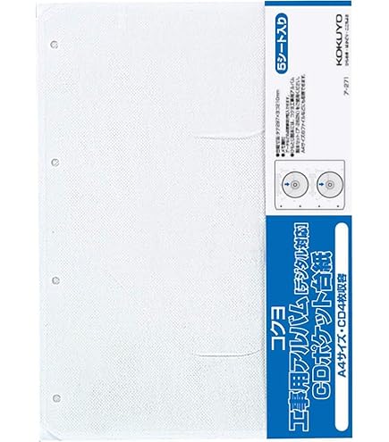 Amazon.co.jp: コクヨ アルバム 工事用アルバム 替台紙 CD用 5枚