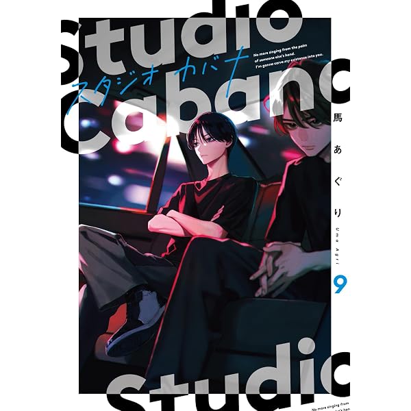 スキップとローファー コミック 1-12巻セット (講談社) | 高松美咲 |本