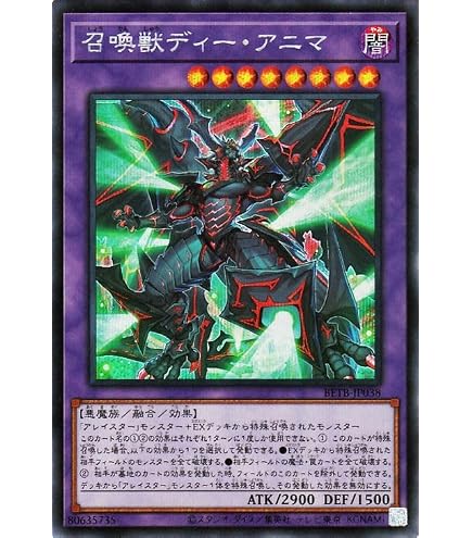 Amazon.co.jp: YOS2-JP002 召喚獣マギストス・セリオン ウルトラレア