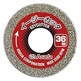 アサダ EZ036 イ-ジ-カッタ36
