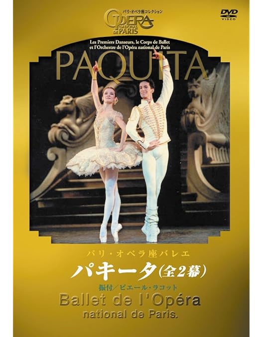 バレエ　DVD　ガイドブック付　お値下げしました バレエ DVD ガイドブック付 お値下げしました バレエDVDガイド