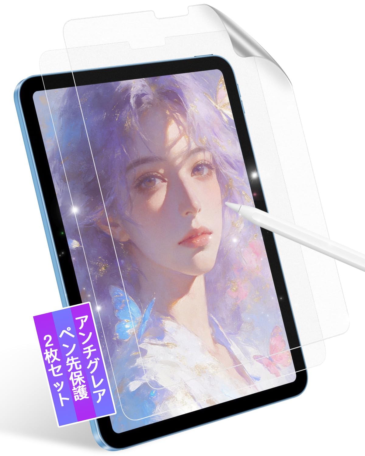 iPad Pro 11 インチ 第4/3/2/1世代 (2022/2021/2020/2018) 用 ペーパーライクフィルム 【紙のような描き心地】 | iPad Pro 11 用 フィルム 液晶 保護フィルム ケース カバー 【2枚セット】 App